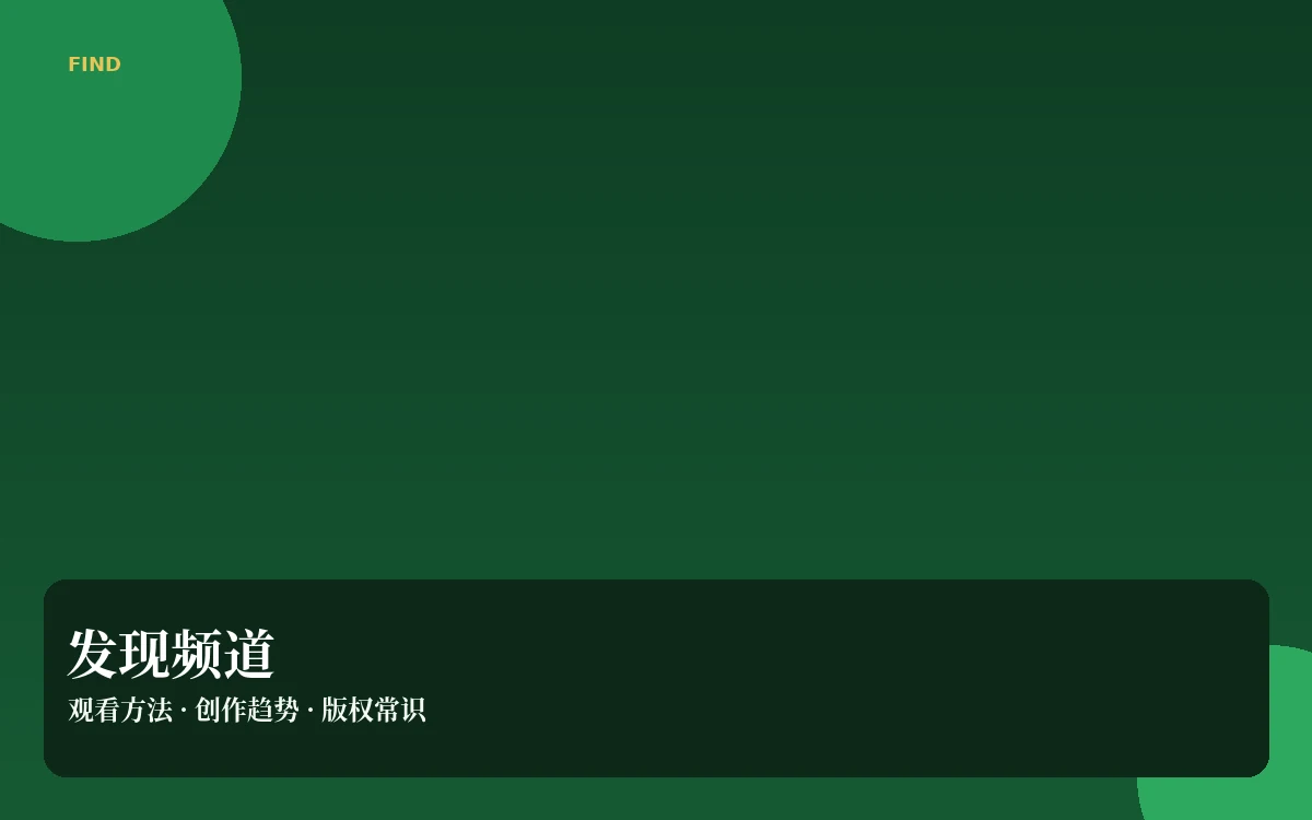 生活发现配图